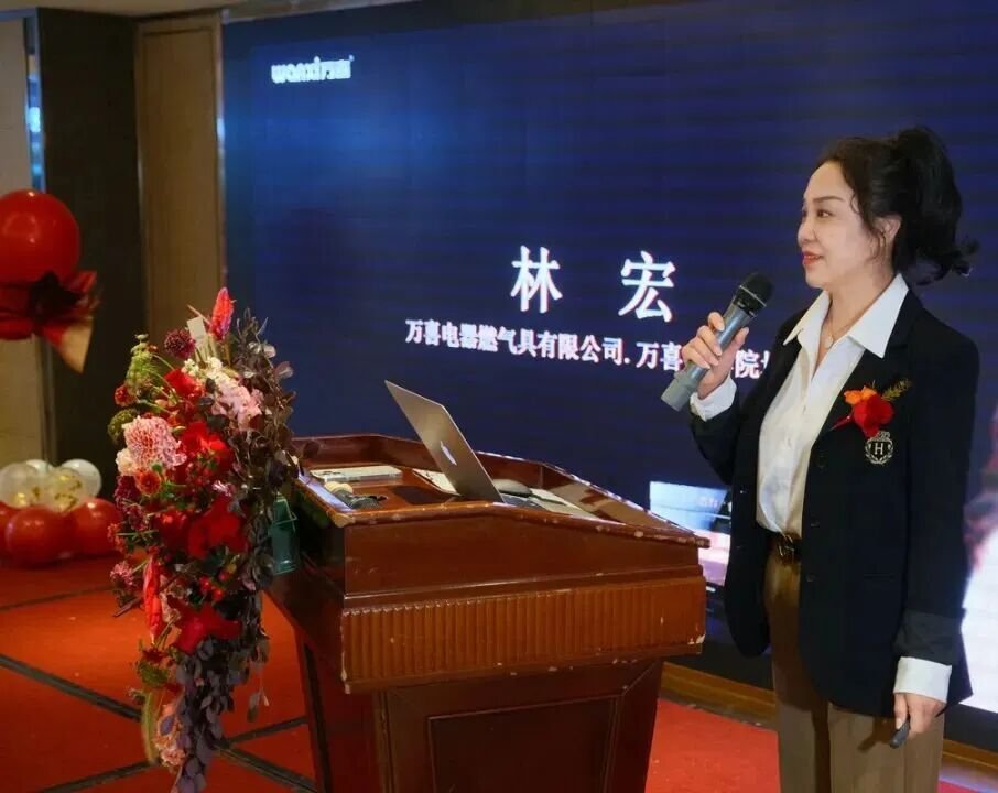 万聚淮彩,喜启新程 | 淮安万喜电器2025经销商峰会精彩回顾(图2) 万聚淮彩,喜启新程 | 淮安万喜电器2025经销商峰会精彩回顾(图2)