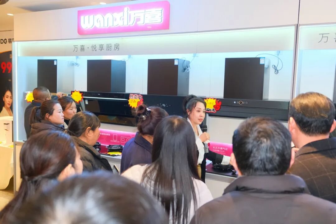万聚淮彩,喜启新程 | 淮安万喜电器2025经销商峰会精彩回顾(图7) 万聚淮彩,喜启新程 | 淮安万喜电器2025经销商峰会精彩回顾(图7)