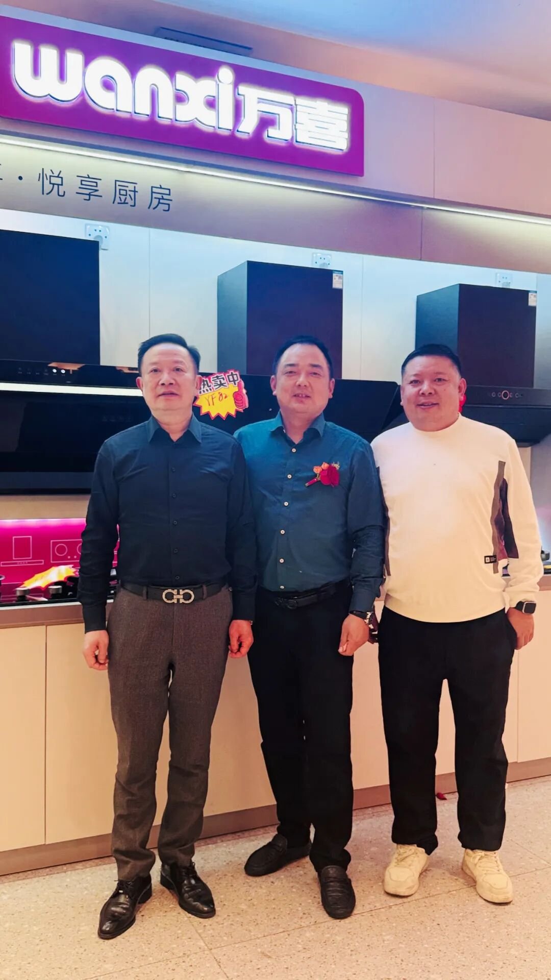 万聚淮彩,喜启新程 | 淮安万喜电器2025经销商峰会精彩回顾(图8) 万聚淮彩,喜启新程 | 淮安万喜电器2025经销商峰会精彩回顾(图8)