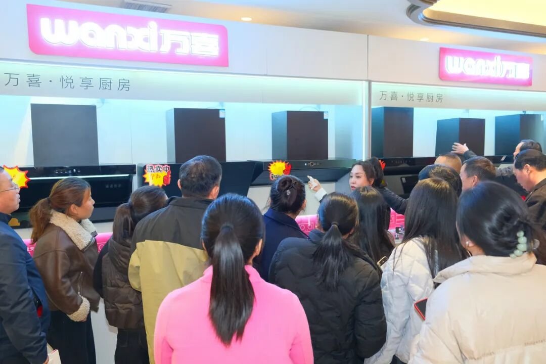 万聚淮彩,喜启新程 | 淮安万喜电器2025经销商峰会精彩回顾(图9) 万聚淮彩,喜启新程 | 淮安万喜电器2025经销商峰会精彩回顾(图9)