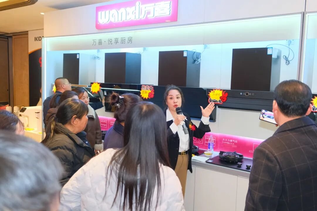 万聚淮彩,喜启新程 | 淮安万喜电器2025经销商峰会精彩回顾(图10) 万聚淮彩,喜启新程 | 淮安万喜电器2025经销商峰会精彩回顾(图10)
