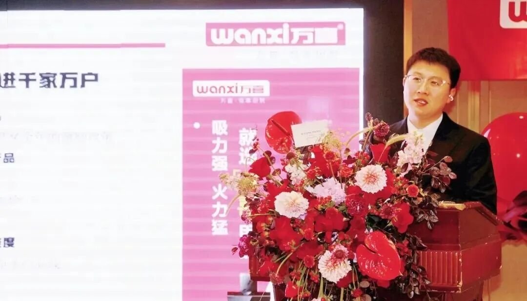 万聚淮彩,喜启新程 | 淮安万喜电器2025经销商峰会精彩回顾(图20) 万聚淮彩,喜启新程 | 淮安万喜电器2025经销商峰会精彩回顾(图20)