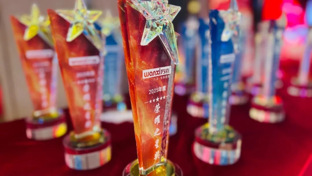 万聚淮彩,喜启新程 | 淮安万喜电器2025经销商峰会精彩回顾(图22) 万聚淮彩,喜启新程 | 淮安万喜电器2025经销商峰会精彩回顾(图22)