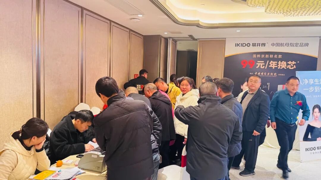 万聚淮彩,喜启新程 | 淮安万喜电器2025经销商峰会精彩回顾(图36) 万聚淮彩,喜启新程 | 淮安万喜电器2025经销商峰会精彩回顾(图36)