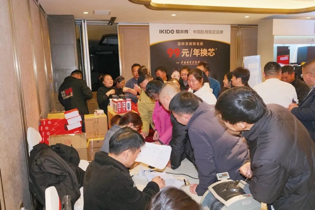 万聚淮彩,喜启新程 | 淮安万喜电器2025经销商峰会精彩回顾(图35) 万聚淮彩,喜启新程 | 淮安万喜电器2025经销商峰会精彩回顾(图35)
