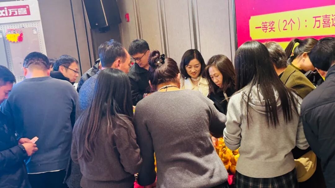 万聚淮彩,喜启新程 | 淮安万喜电器2025经销商峰会精彩回顾(图40) 万聚淮彩,喜启新程 | 淮安万喜电器2025经销商峰会精彩回顾(图40)